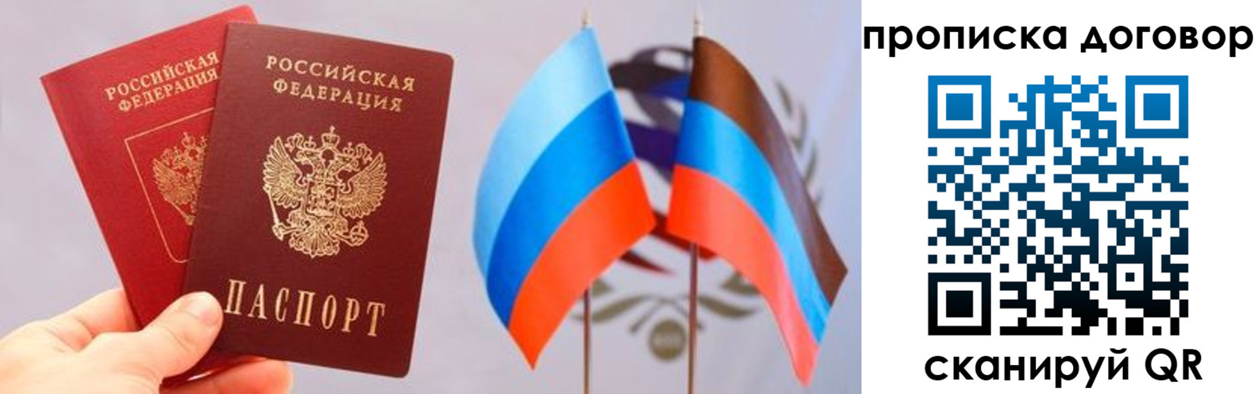 временная регистрация поиск в Ярцево